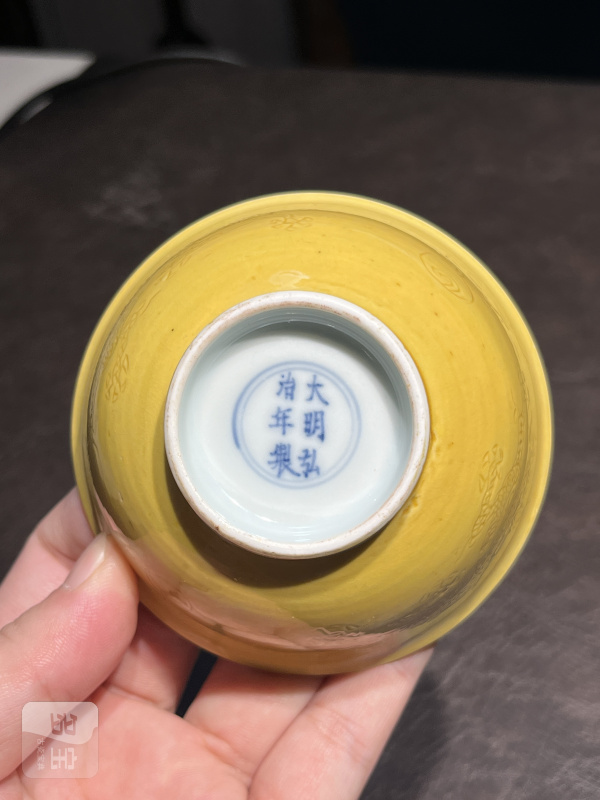 清康熙 内黄外黄釉剔刻赶珠龙纹茶圆一对 - 图18